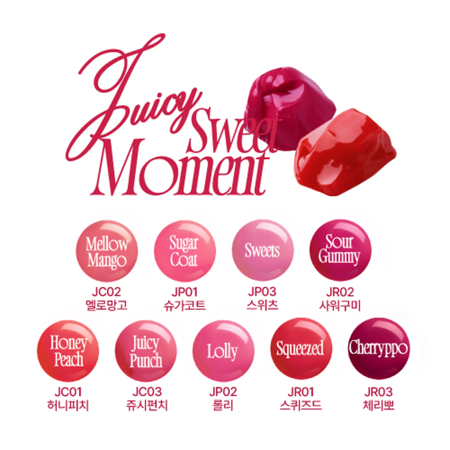 fwee Lip&Cheek Glowy Jelly Pot Keyring Set - Image 2