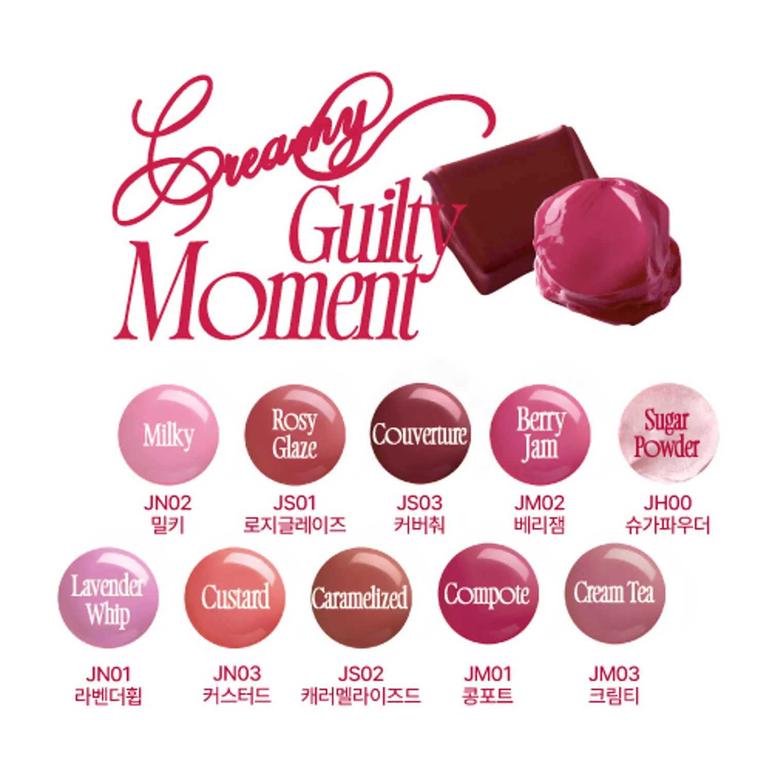 fwee Lip&Cheek Glowy Jelly Pot Keyring Set - Image 3