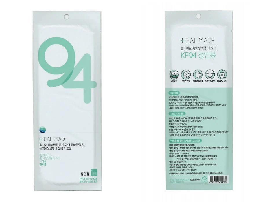 HEAL MADE Made in Korea KF94 Mask - Image 3