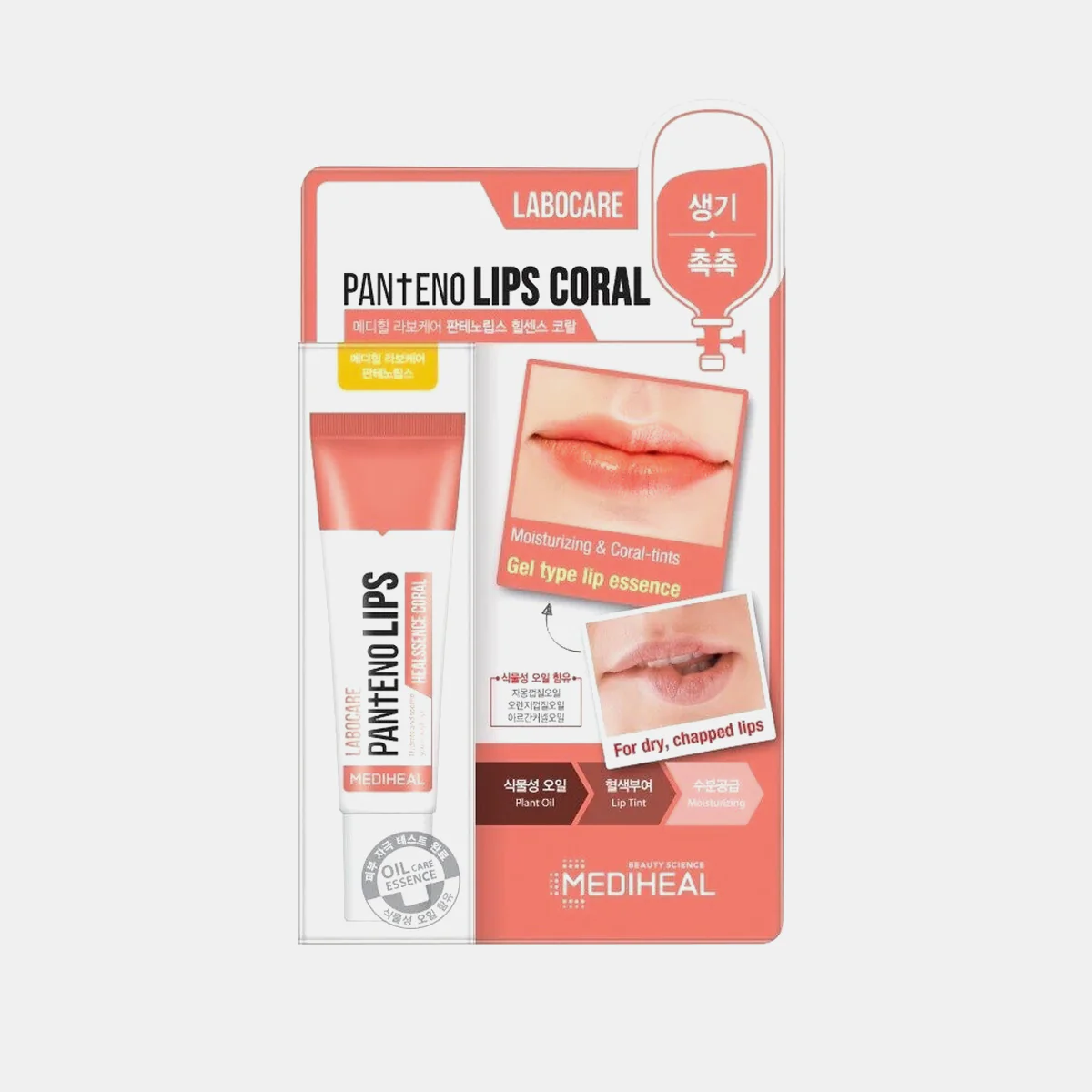MEDIHEAL Pantenolips Healssence