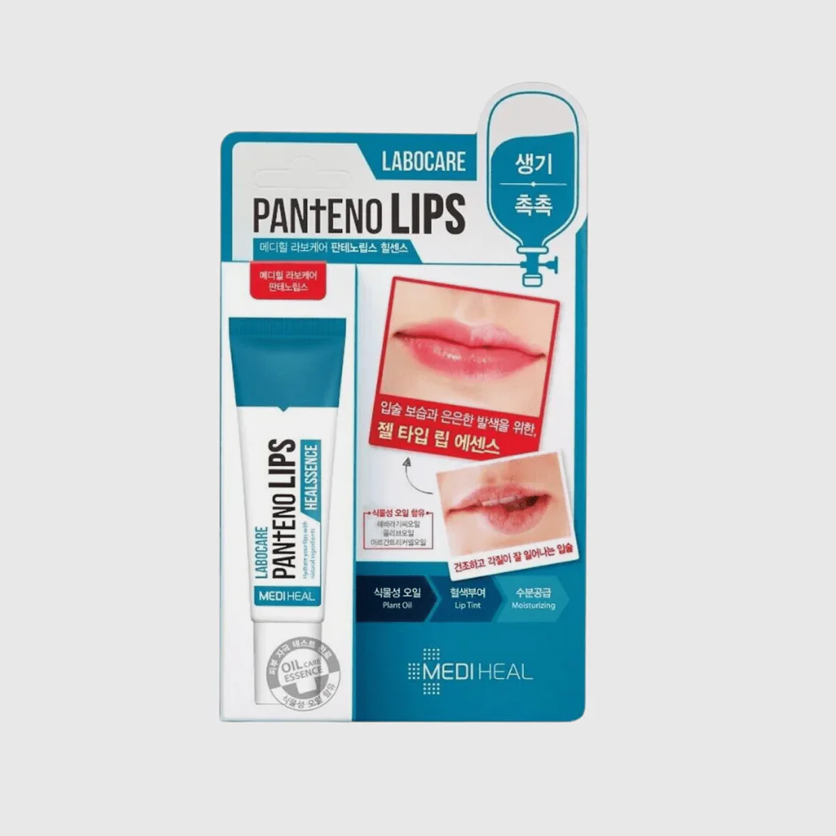 MEDIHEAL Pantenolips Healssence - Image 2