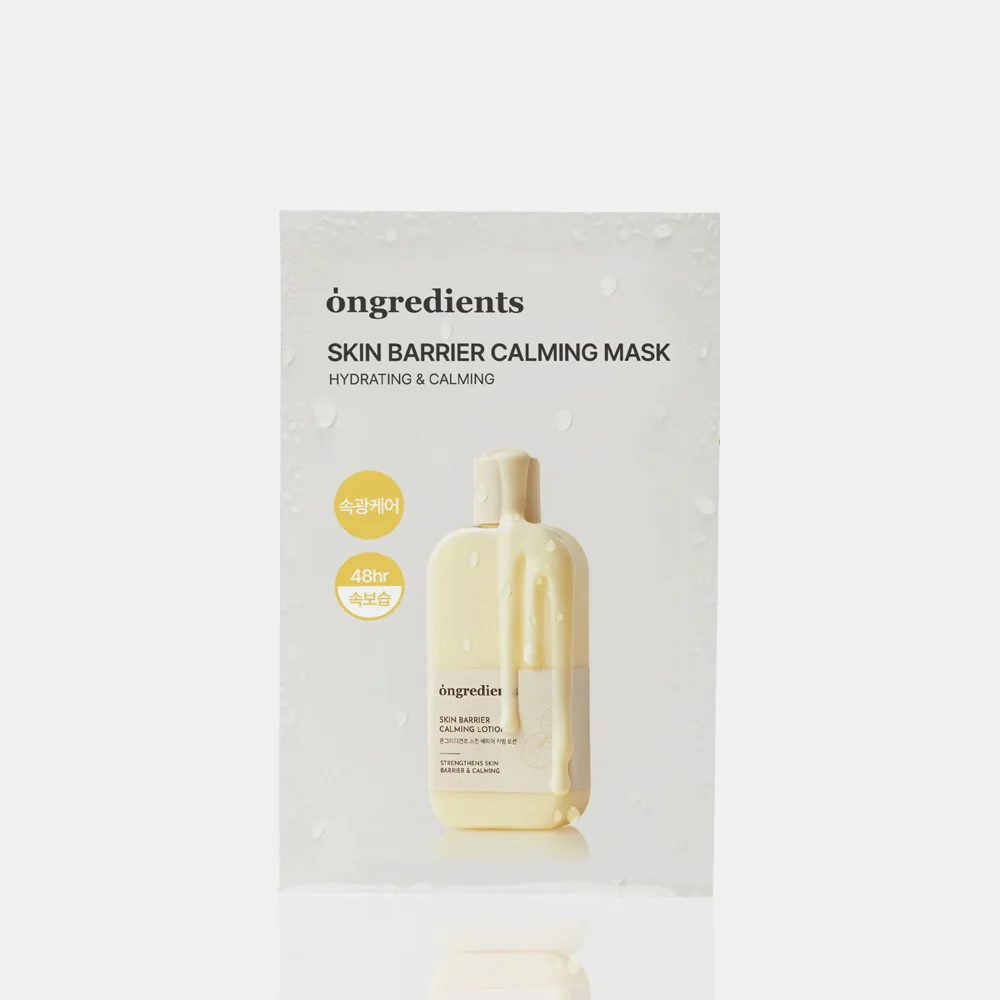 Ongredients Skin Barrier Calming Mask