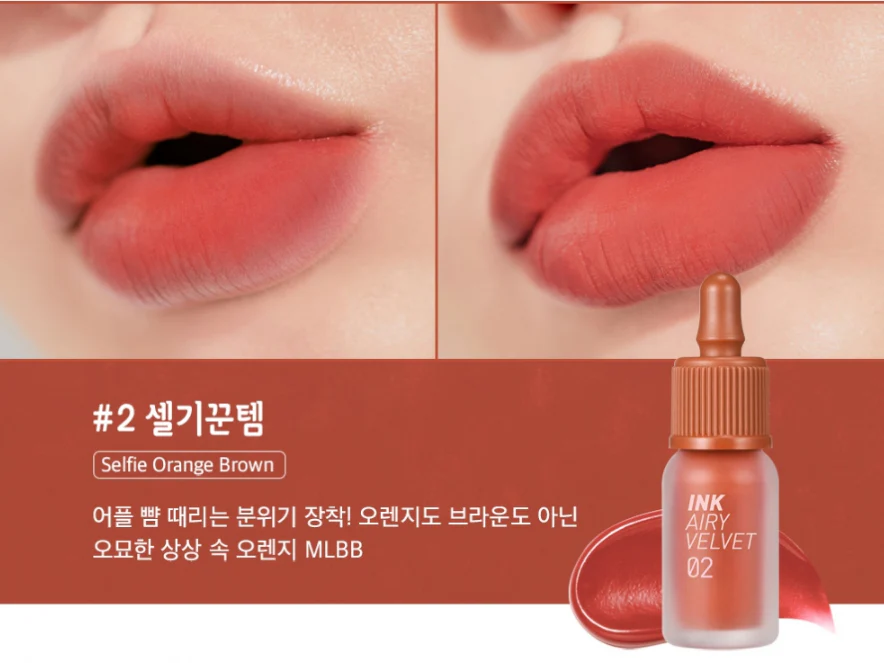 Peripera Ink Airy Velvet - Image 12