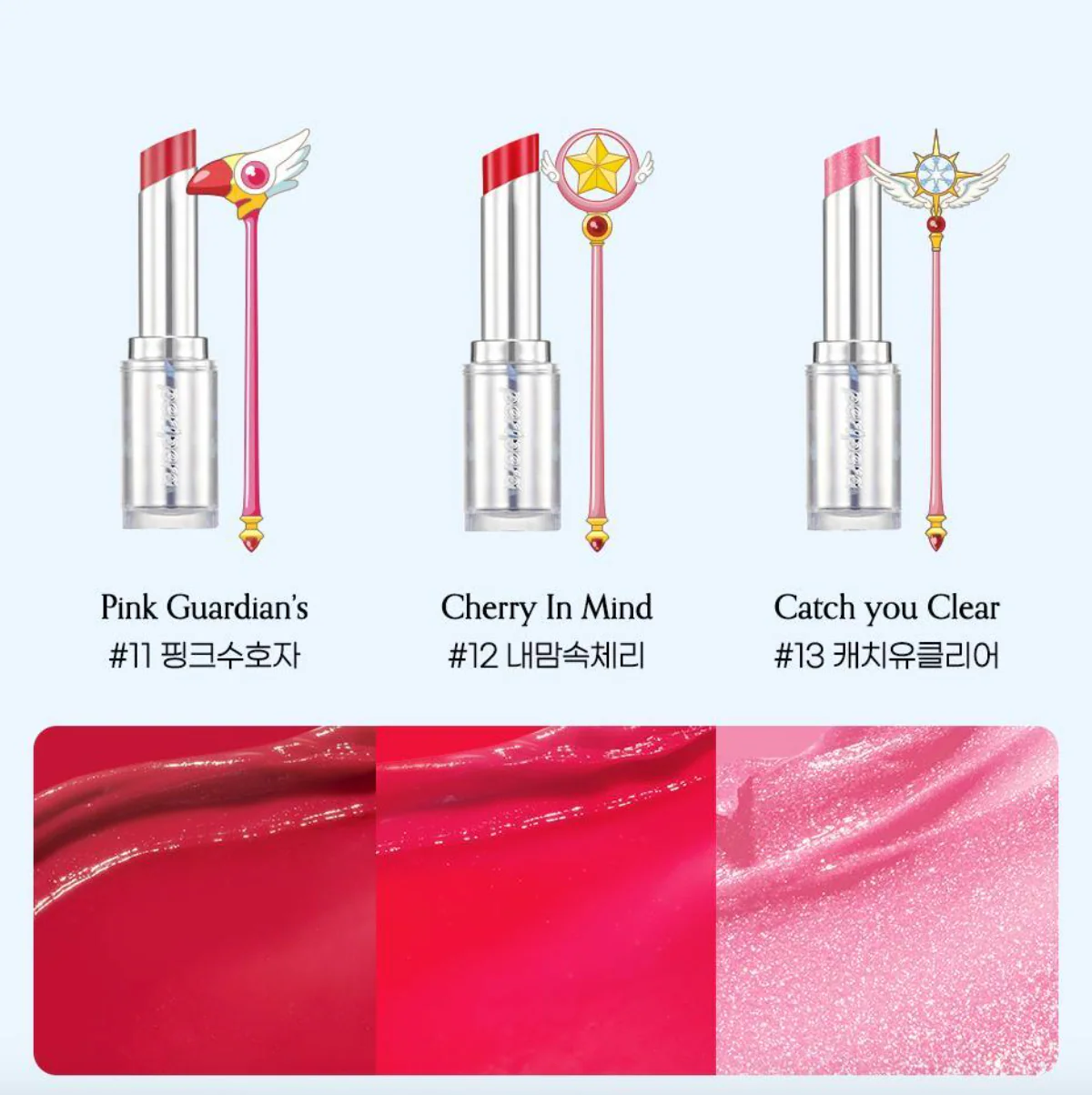 Peripera x Cardcaptor Sakura Limited Edition Ink Mood Glowy Balm - Image 2