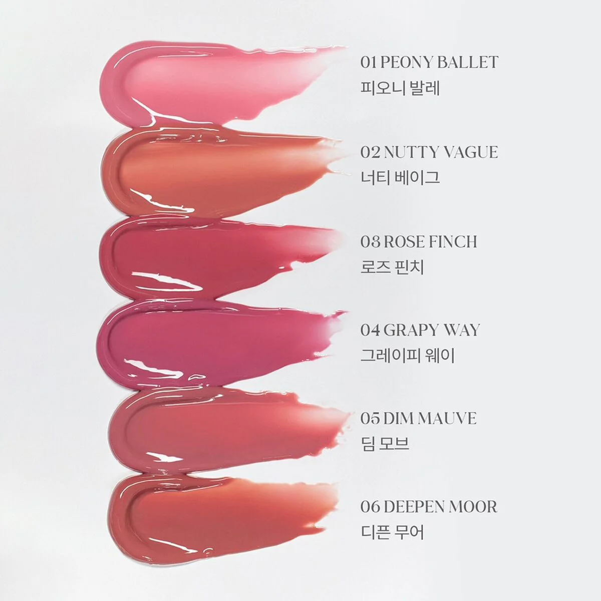 rom&nd Glasting Color Gloss