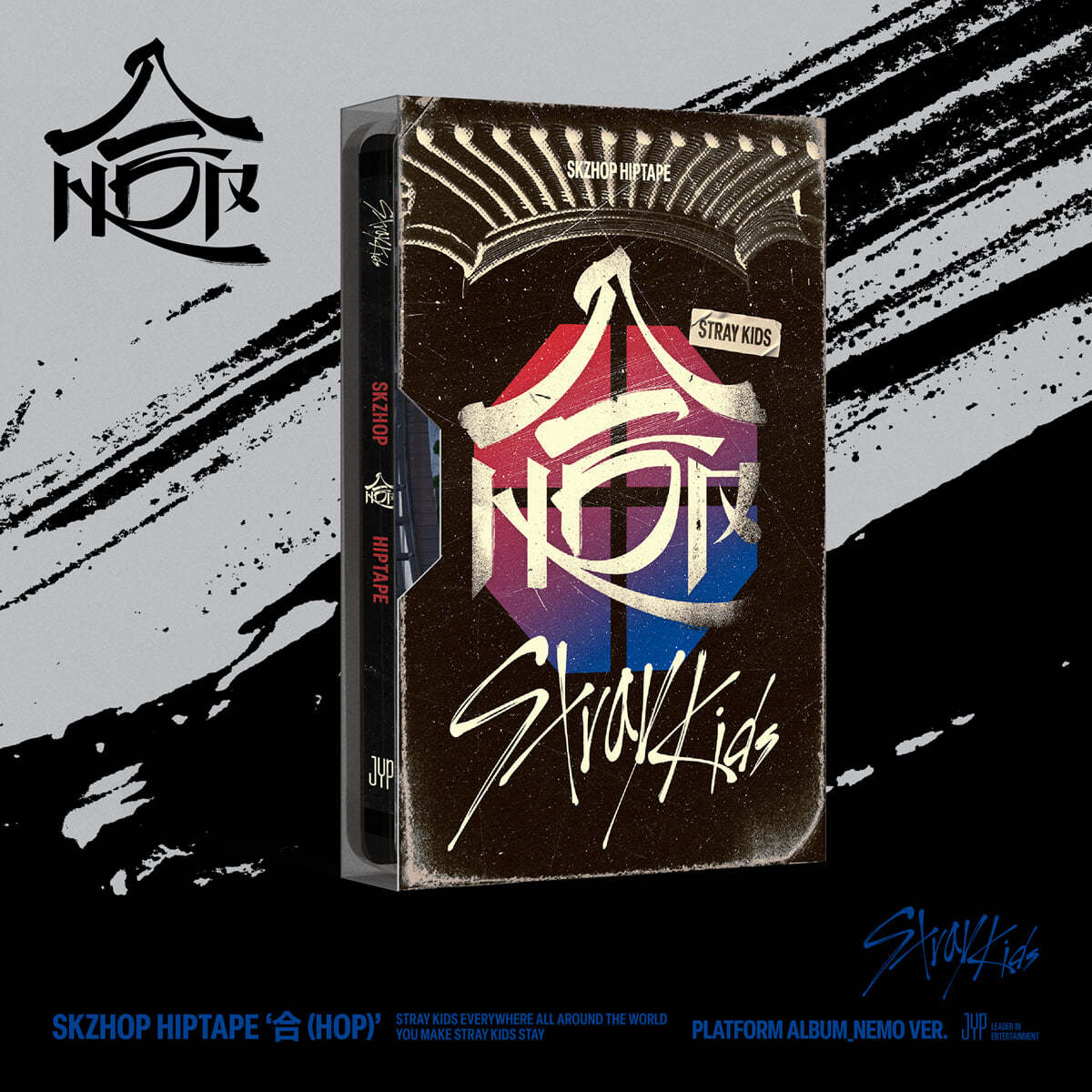 Stray Kids SKZHOP HIPTAPE [合 (HOP)] PLATFORM ALBUM_NEMO Ver. - Image 2