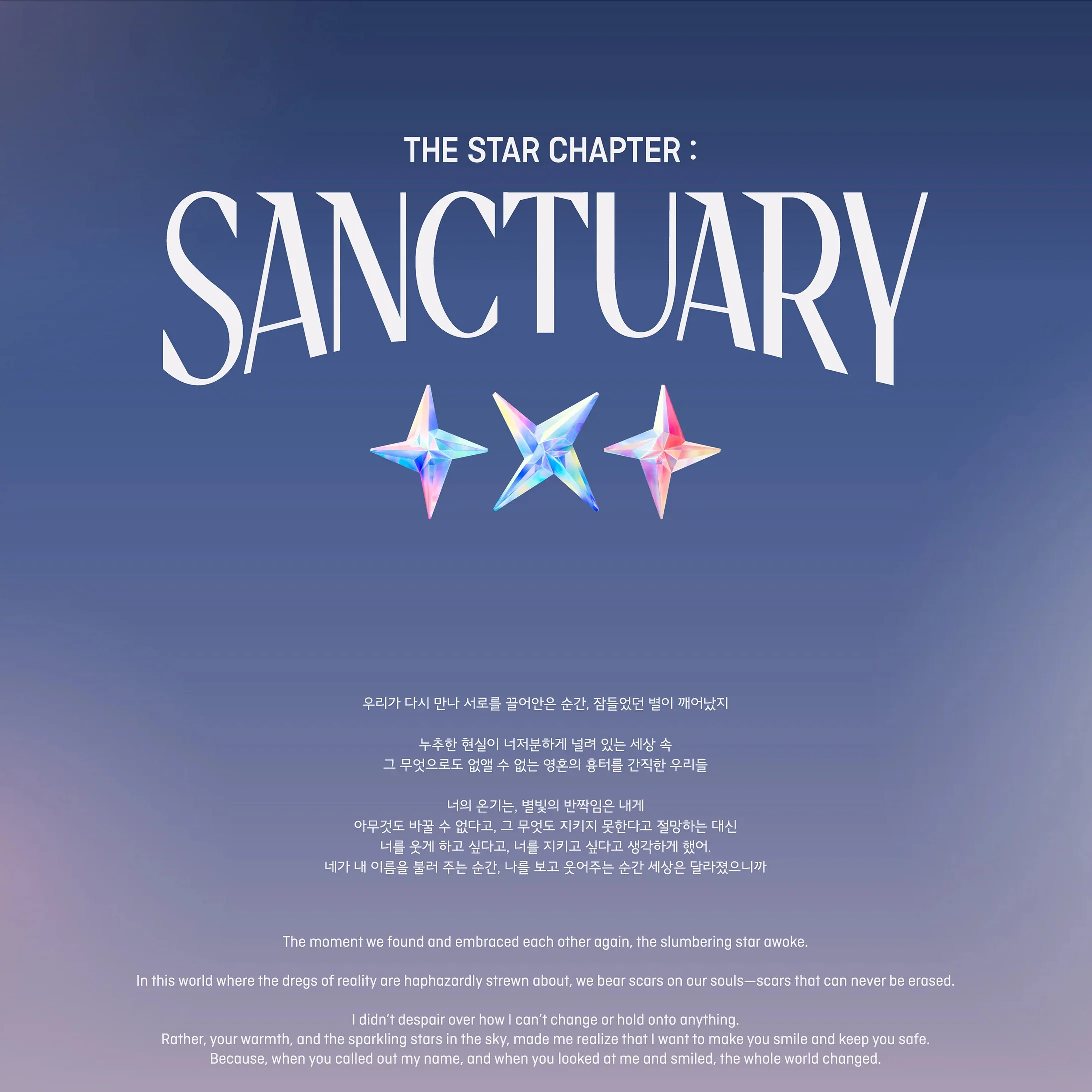 TOMORROW X TOGETHER TXT THE STAR CHAPTER: SANCTUARY] Weverse Albums Ver. Random - Image 2
