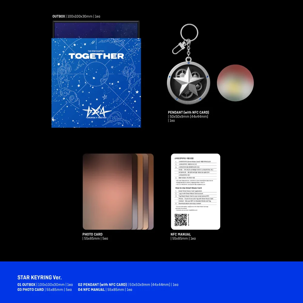 TOMORROW X TOGETHER TXT [THE STAR CHAPTER : TOGETHER] Star Keyring Ver. - Image 3